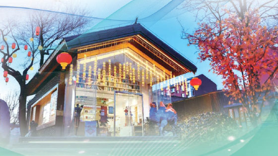 規劃賦能守脈煥新 石景山區繪就高質量發展實景圖