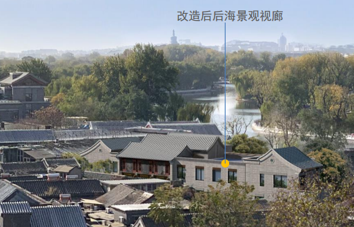 煙袋斜街21號“降層”後效果圖