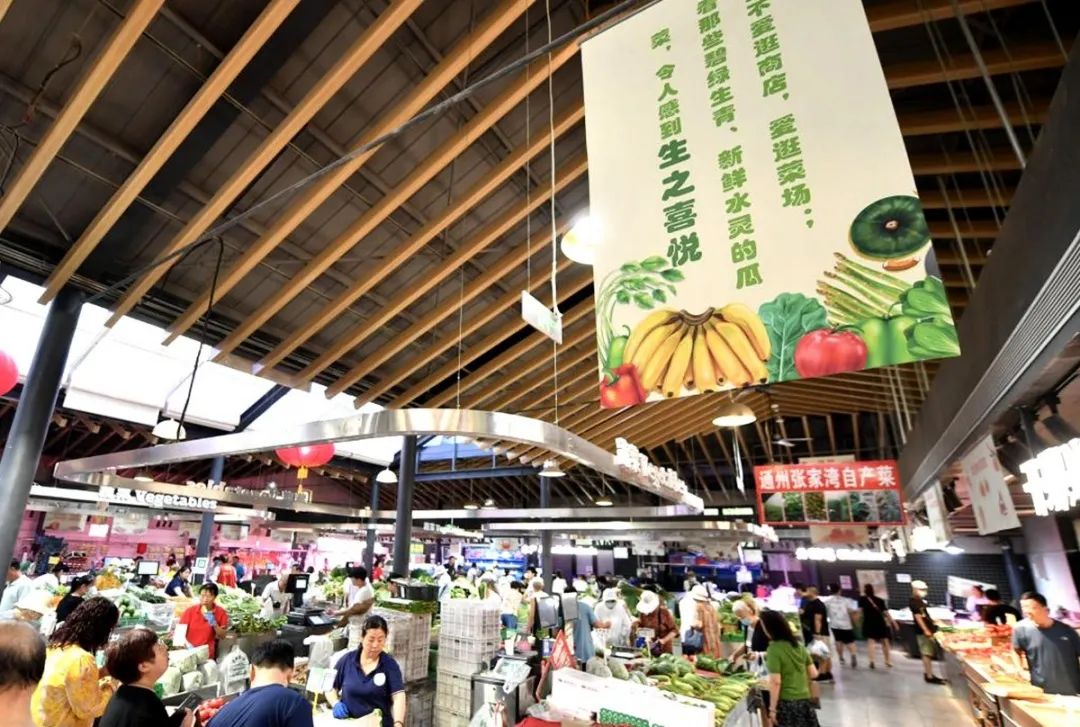 東城區兆軍盛菜市場