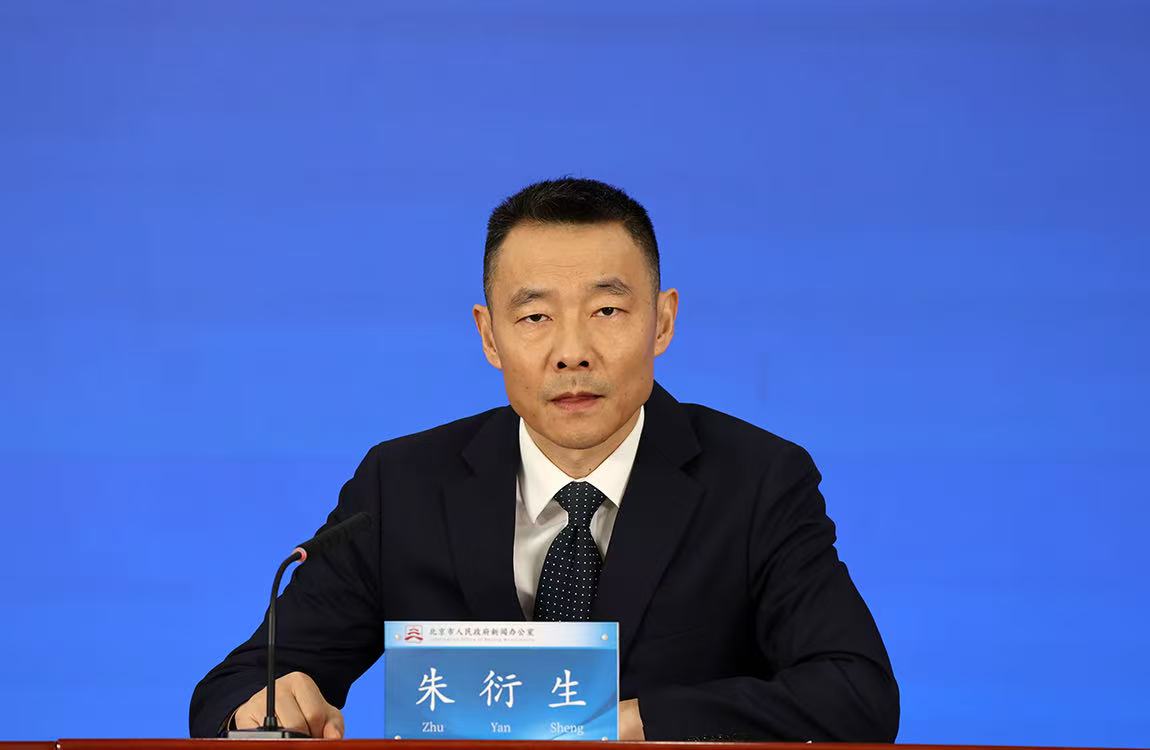 2026年度北京普惠健康保已上線，在保障責任上進一步升級，惠民程度進一步提升，介紹下具體情況？