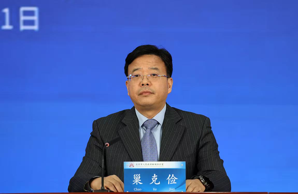 “十四五”時期，中國人民銀行北京市分行如何發揮好貨幣信貸政策的支持和激勵作用，做好金融“五篇大文章”？