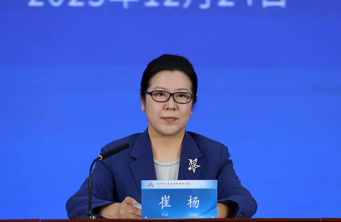 中央依法治國辦發布了第三批全國法治政府建設的示範地區和項目，北京市再次有三個區和三個項目獲得命名，請問崔楊局長，北京市在法治政府建設方麵還有哪些成果，在推進依法行政方麵做了哪些重點工作？