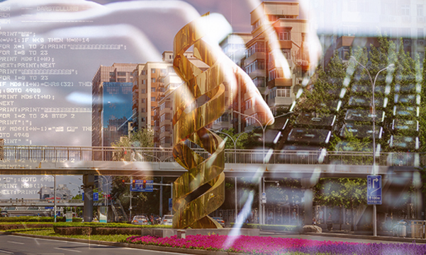 培育壯大數字經濟標杆企業