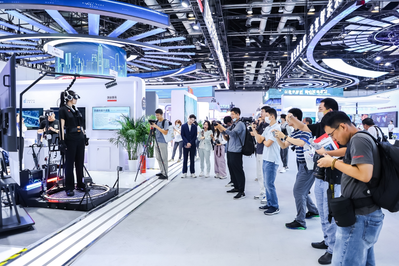 數字經濟國際交流合作體驗區