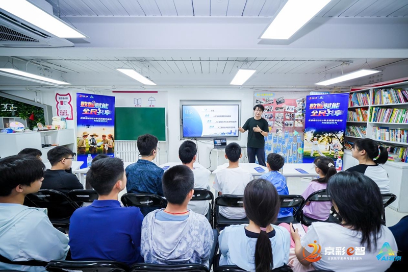 “京彩e智・數字轉角進社區”係列活動舉辦 教老人守錢袋帶少年探未來