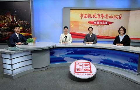 學思踐悟擔使命 忠誠教育大家談（二）