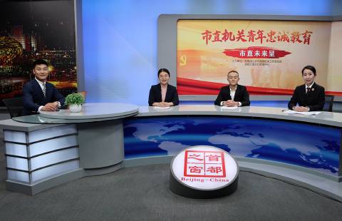 學思踐悟擔使命 忠誠教育大家談（三）