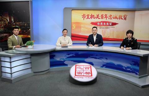 學思踐悟擔使命 忠誠教育大家談（四）