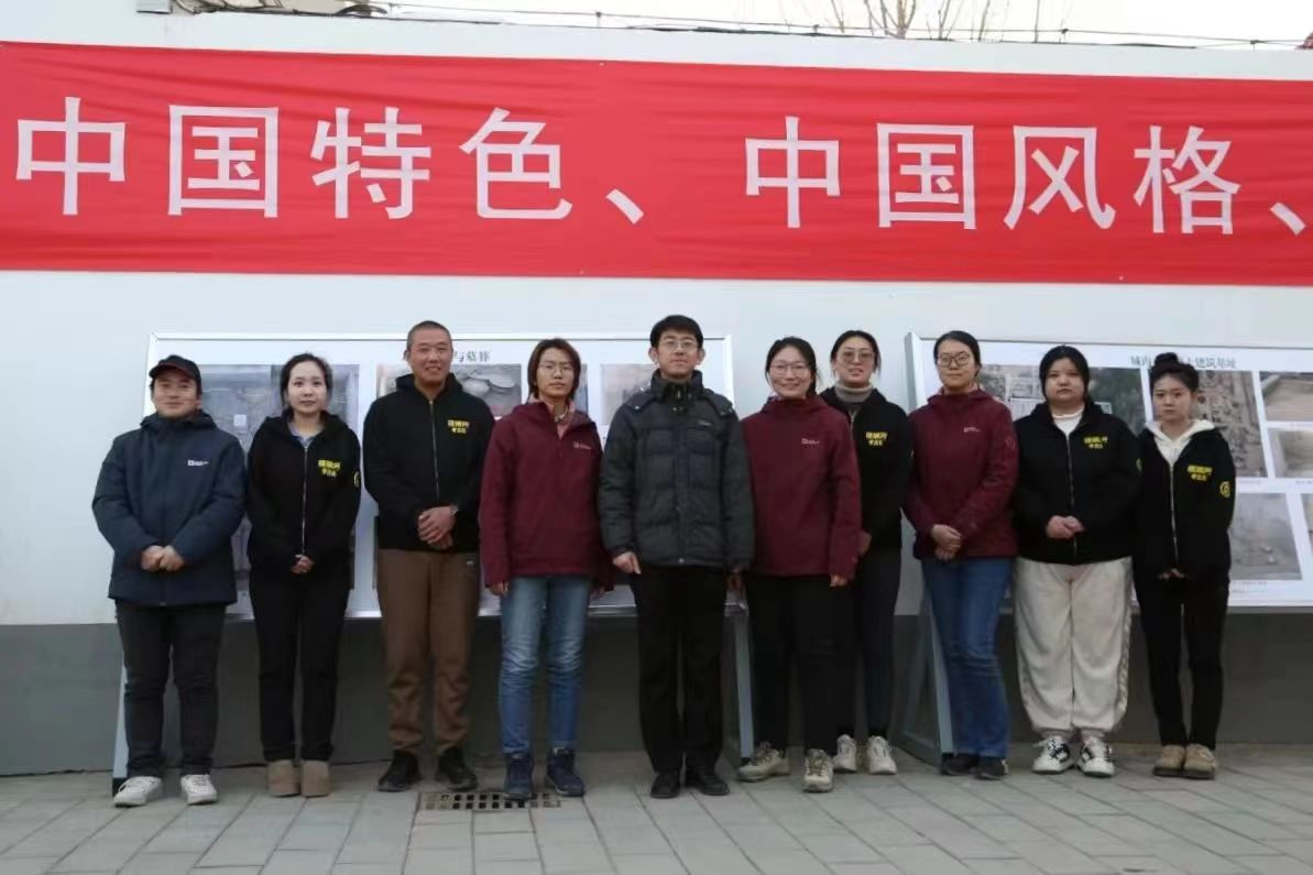 北京市考古研究院琉璃河考古工作站青年突擊隊