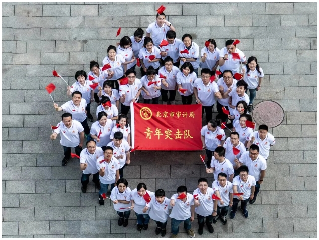 北京市直機關青年突擊隊吹響奮進“衝鋒號”（二）