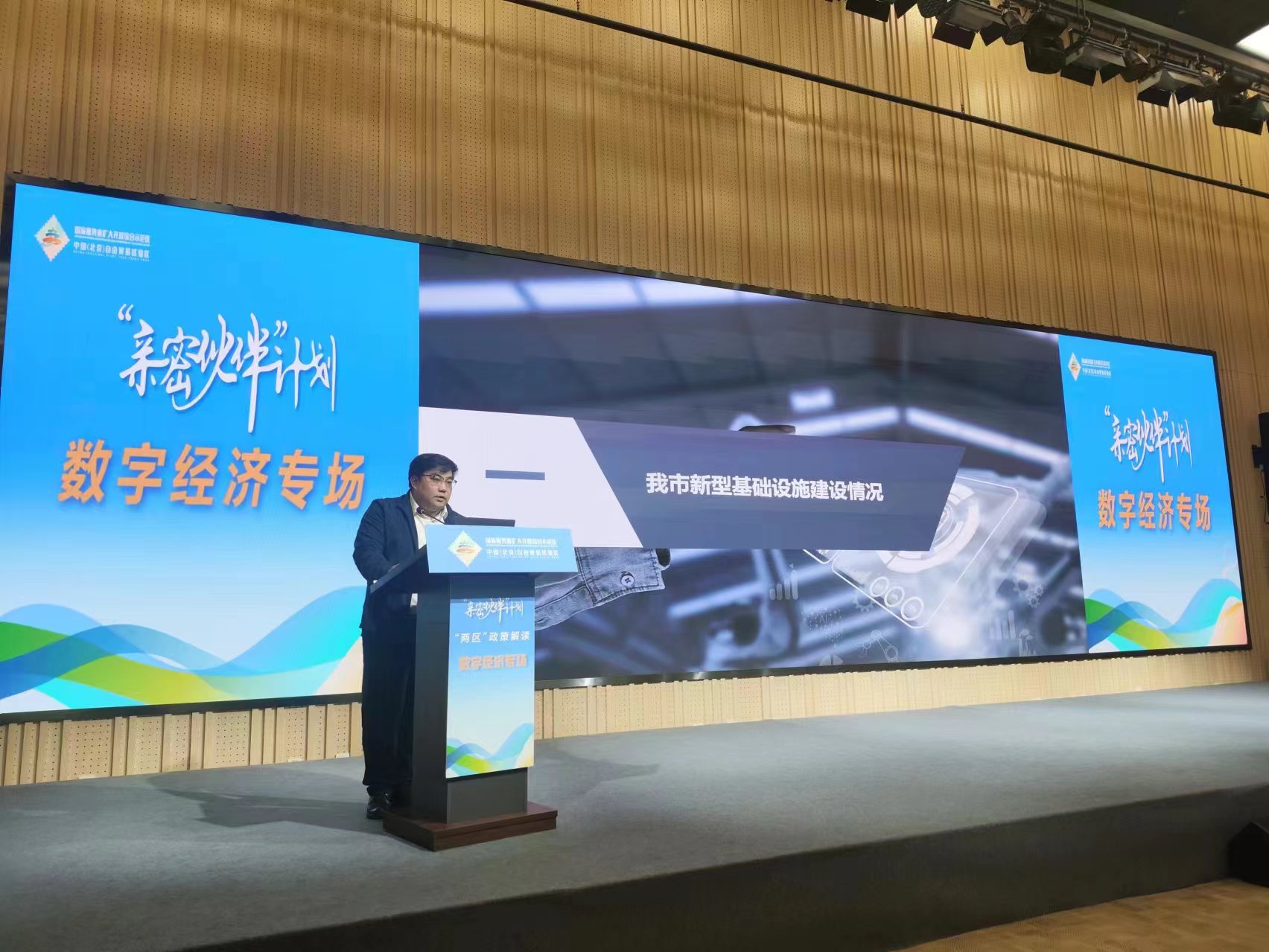 優秀共產黨員——薛彬