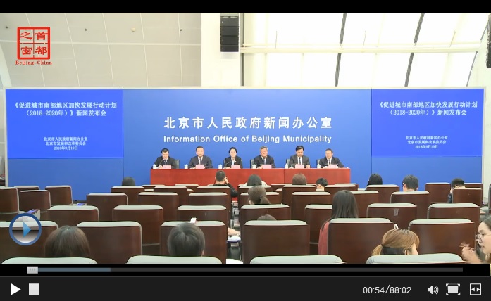 視頻解讀：促進城市南部地區加快發展行動計劃(2018-2020年).jpg