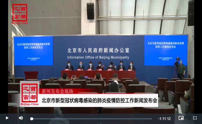 視頻解讀：關於進一步支持打好新型冠狀病毒感染的肺炎疫情防控阻擊戰若幹措施.jpg