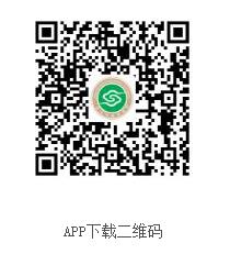 APP下載二維碼 微信截圖_20220627090444.jpg