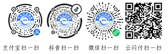 補貼申請小程序入口