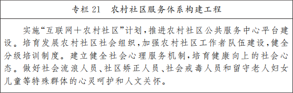 專欄21 專欄21.png