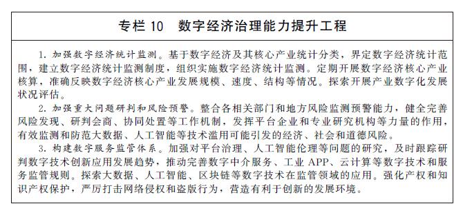 專欄10 專欄10.jpg