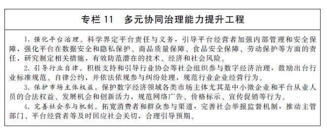 專欄11 專欄11.jpg